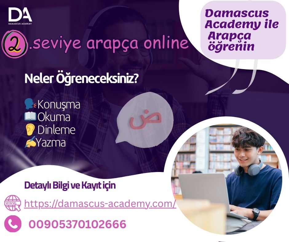 Courses