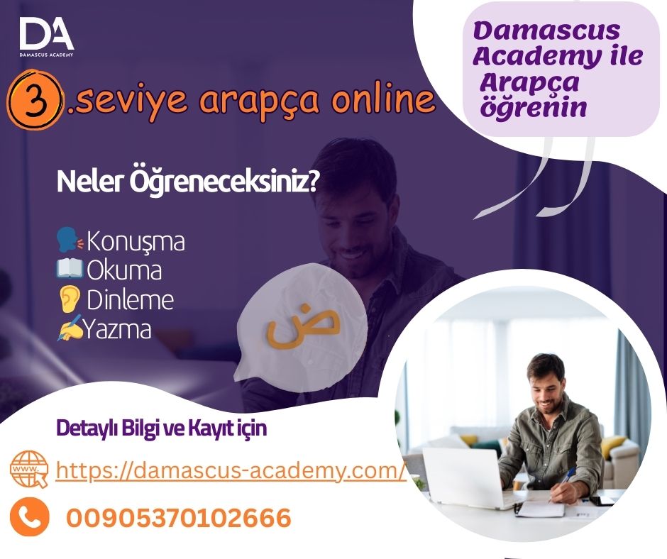 Courses
