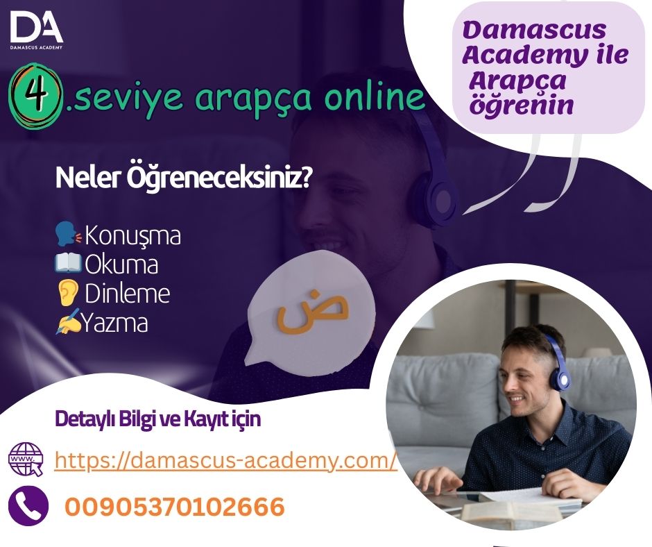 Courses